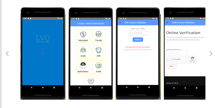 Read more about the article Online Driving License Verification Pakistan? Download Driving License Verification Android Application