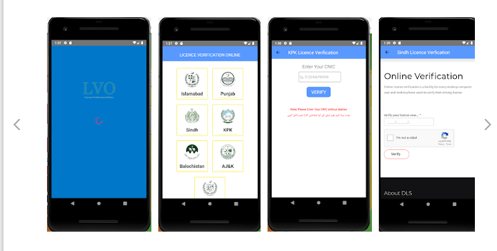 Online Driving License Verification Pakistan? Download Driving License Verification Android Application